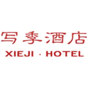 写季酒店 XIEJI·HOTEL