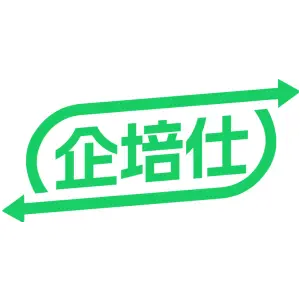 企培仕