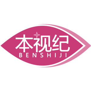 本视纪-商标