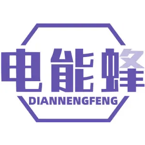 电能蜂