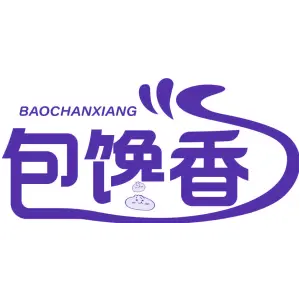 包馋香