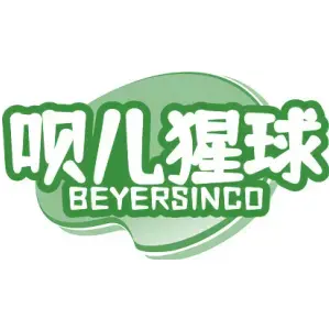 呗儿猩球
BEYERSINCO