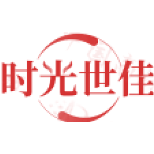 时光世佳