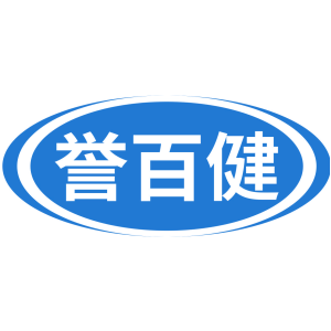 誉百健