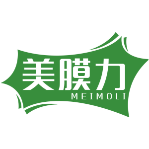 美膜力