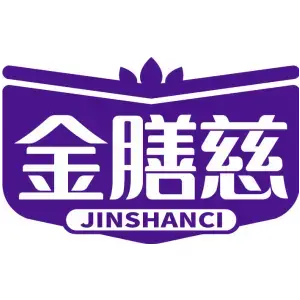 金膳慈JINSHANCI