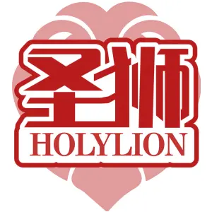 圣狮 HOLYLION