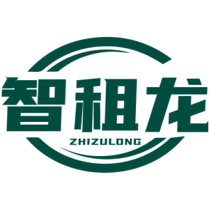 智租龙