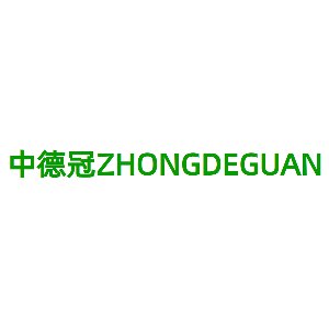 中德冠ZHONGDEGUAN-商标