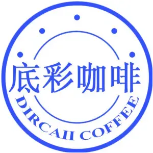 底彩咖啡 DIRCAII COFFEE