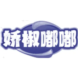 娇椒嘟嘟