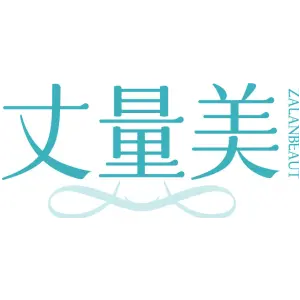 丈量美 ZALANBEAUT