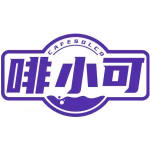 啡小可CAFESOLCO