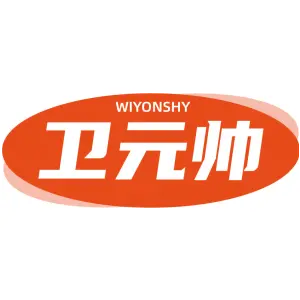 卫元帅 WIYONSHY