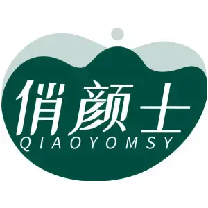 俏颜士QIAOYOMSY