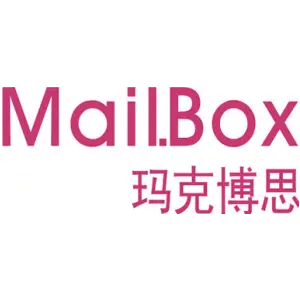 玛克博思 MAIL.BOX