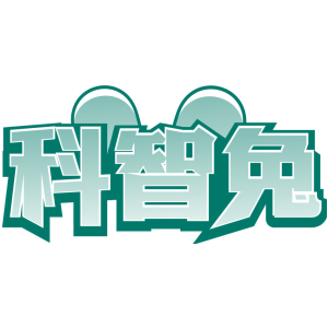 科智兔