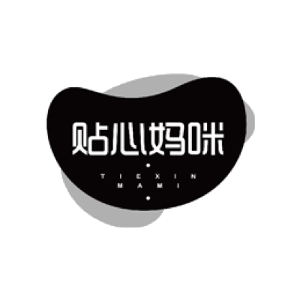 贴心妈咪