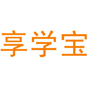 享学宝