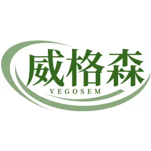 威格森
VEGOSEM