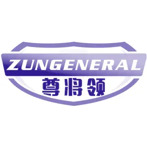 尊将领 ZUNGENERAL