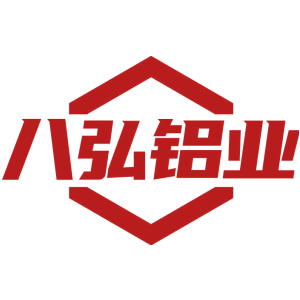 八弘铝业