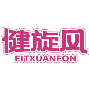 健旋风 FITXUANFON