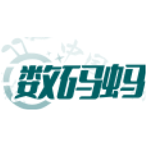 数码蚂