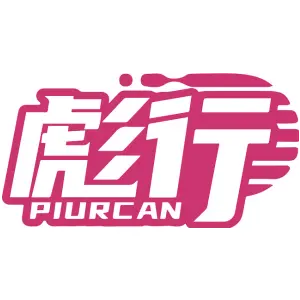 彪行
PIURCAN（部分驳回）