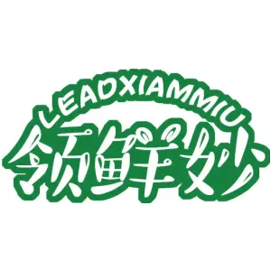 LEADXIAMMIU 领鲜妙