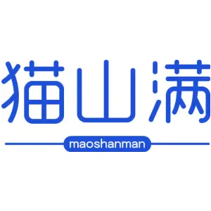 猫山满