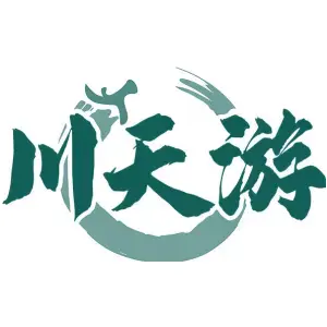 川天游