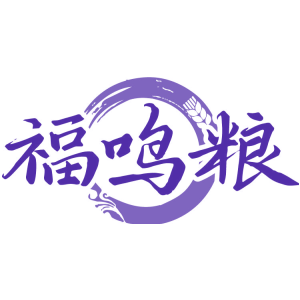 福鸣粮