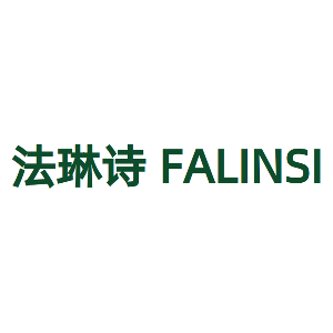 法琳诗 FALINSI