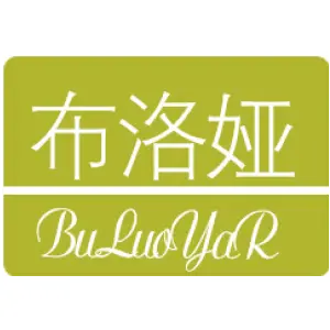 布洛娅 BULUOYAR