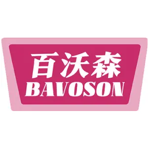 百沃森
BAVOSON