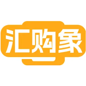 汇购象