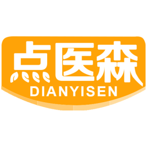 点医森