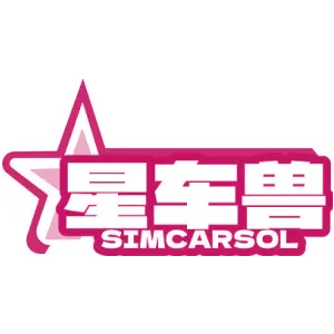 星车兽
SIMCARSOL