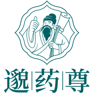 邈药尊