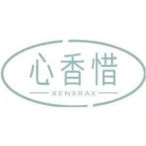 心香惜XENXRAX