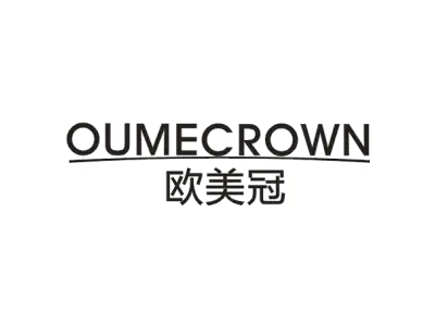 欧美冠 OUMECROWN