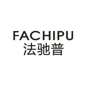 法驰普