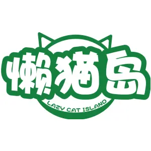 懒猫岛 LAZY CAT ISLAND