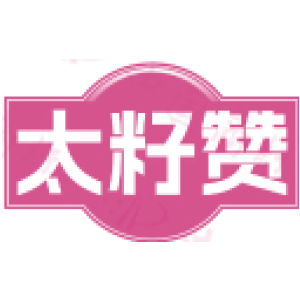 太籽赞