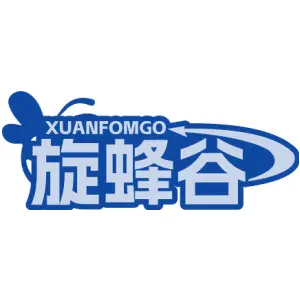 旋蜂谷XUANFOMGO