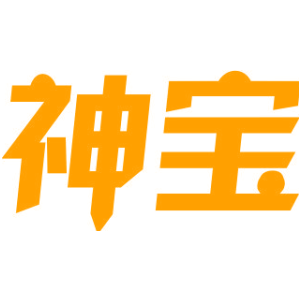 神宝