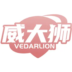 威大狮VEDARLION