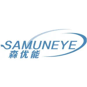 森优能 SAMUNEYE