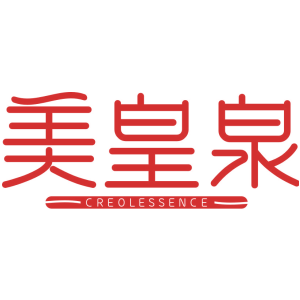 美皇泉 CREOLESSENCE